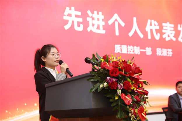 發(fā)言4.jpg